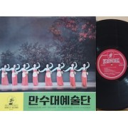 COLLEZIONE MUSICALE JOSEON VOL. 2 - LP NORTH KOREA